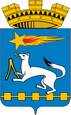 Нижняя Салда герб